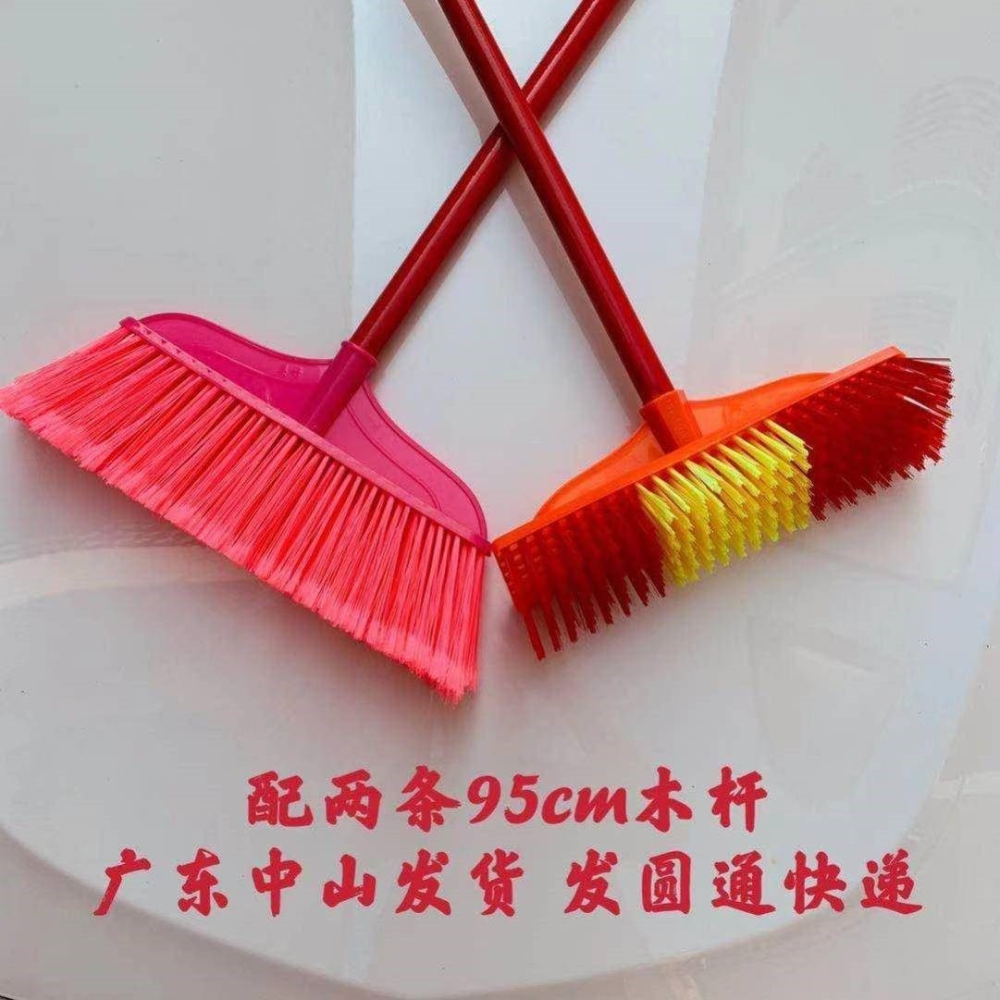工地掃把塑料硬毛掃帚家用加厚耐用工廠車間專用掃地笤帚學校帚頭-細節圖8