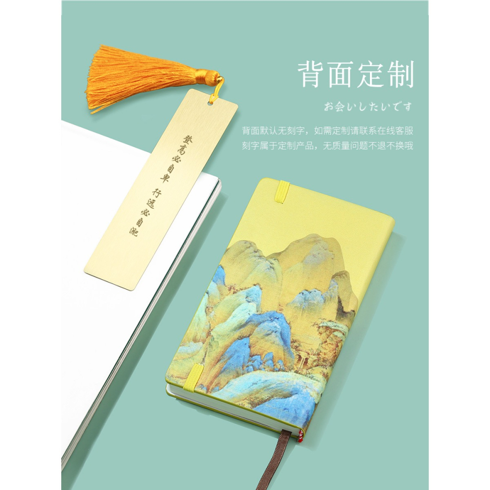 故宮金屬千里江山圖黃銅書簽女生禮物 古典中國風小學生用簡約文藝創意文創產品精美畢業謝師禮品定製訂制-細節圖4