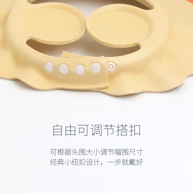 嬰兒洗澡浴帽防耳朵進水神器兒童洗頭時眼睛止擋水帽硅膠小孩子淋-細節圖4
