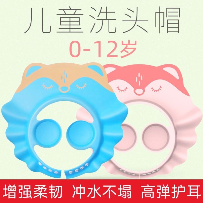 嬰兒洗澡浴帽防耳朵進水神器兒童洗頭時眼睛止擋水帽硅膠小孩子淋-細節圖5