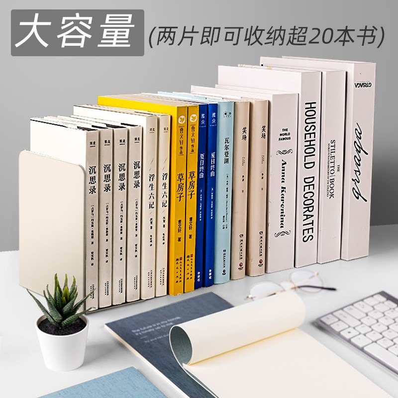 書立簡約創意ins風L型立式鐵書架書夾書靠書擋板書檔書撐簡易學生-細節圖5