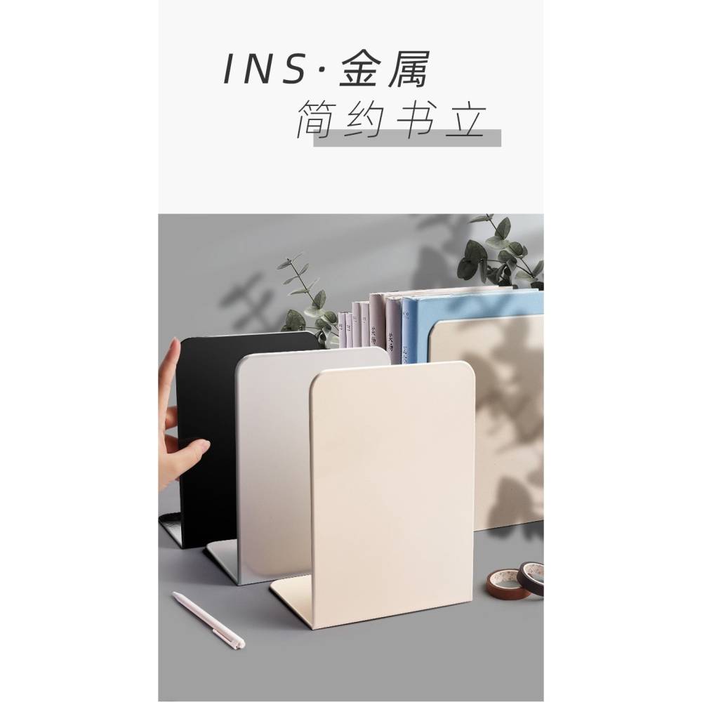 書立簡約創意ins風L型立式鐵書架書夾書靠書擋板書檔書撐簡易學生-細節圖6