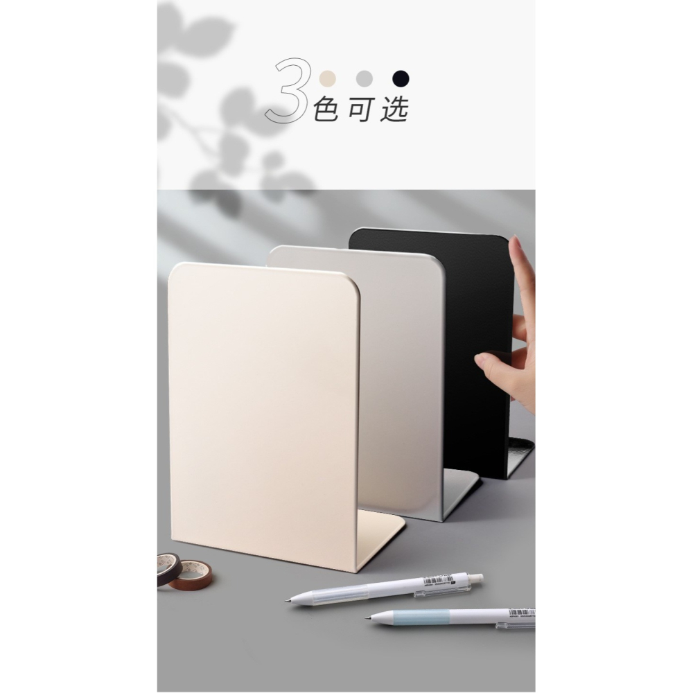 書立簡約創意ins風L型立式鐵書架書夾書靠書擋板書檔書撐簡易學生-細節圖7