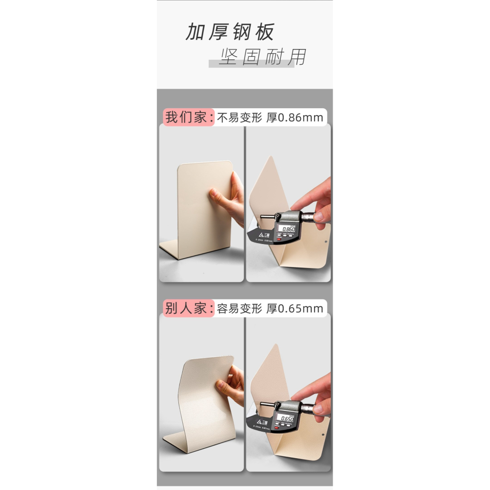 書立簡約創意ins風L型立式鐵書架書夾書靠書擋板書檔書撐簡易學生-細節圖9
