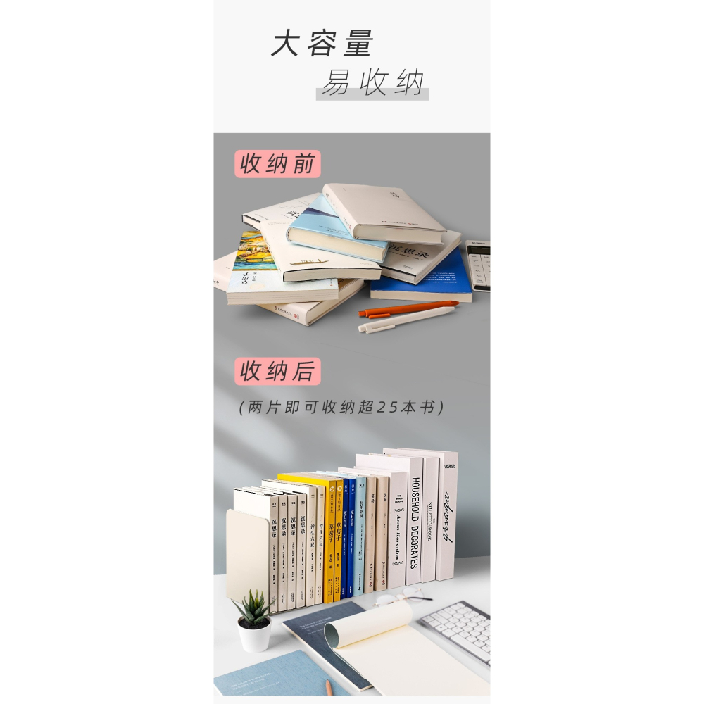 書立簡約創意ins風L型立式鐵書架書夾書靠書擋板書檔書撐簡易學生-細節圖10