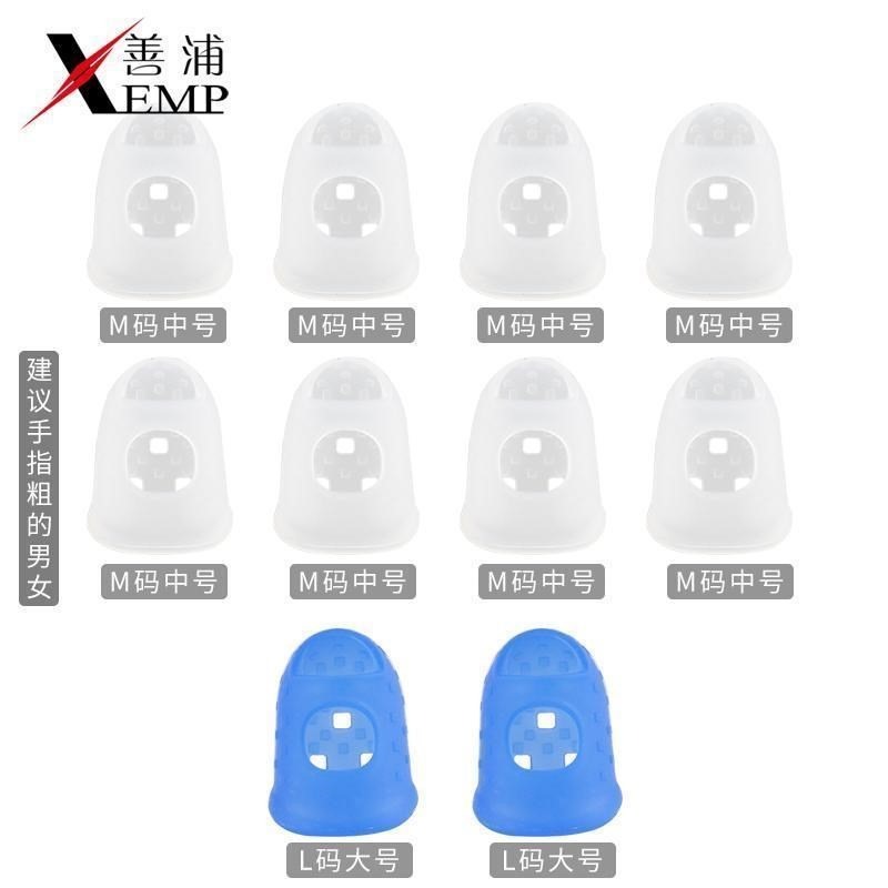 硅膠兒童防啃喫摳手指套防咬扣手指甲神器防滑保護套翻書護指甲套-細節圖5