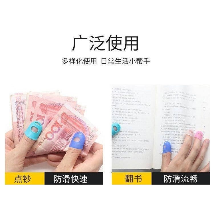 硅膠兒童防啃喫摳手指套防咬扣手指甲神器防滑保護套翻書護指甲套-細節圖6