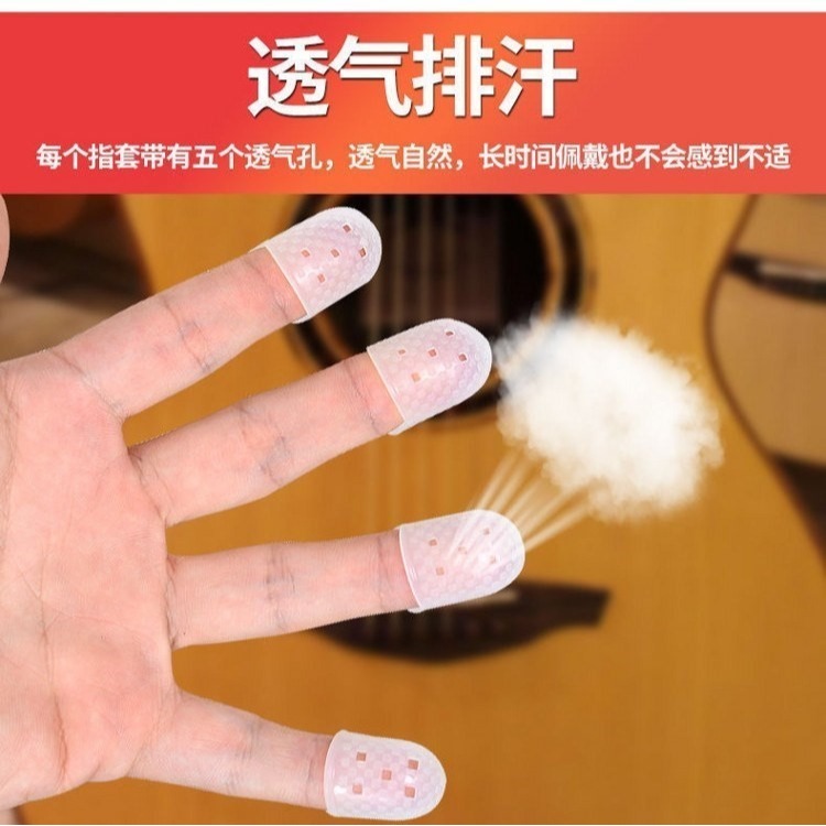 硅膠兒童防啃喫摳手指套防咬扣手指甲神器防滑保護套翻書護指甲套-細節圖10
