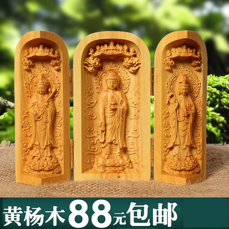小葉黃楊木手把件隨身佛龕西方三聖三開盒觀音佛像木雕工藝品擺件-細節圖2