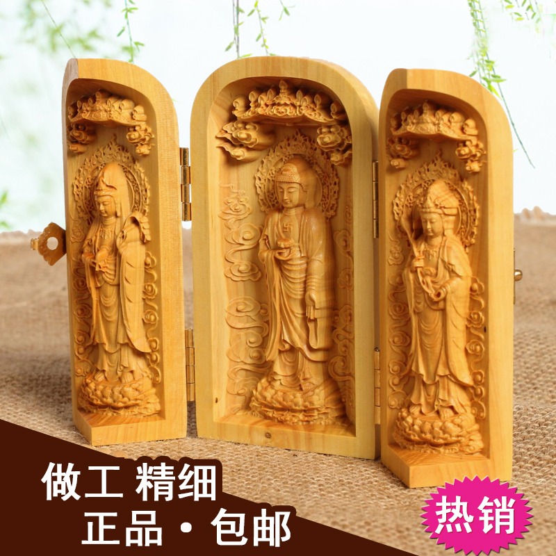 小葉黃楊木手把件隨身佛龕西方三聖三開盒觀音佛像木雕工藝品擺件-細節圖3