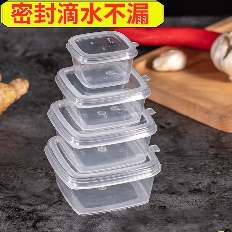 一次性味碟打包調料醬料杯外賣醬汁小盒帶蓋辣椒油醋加厚方形湯碗-細節圖2