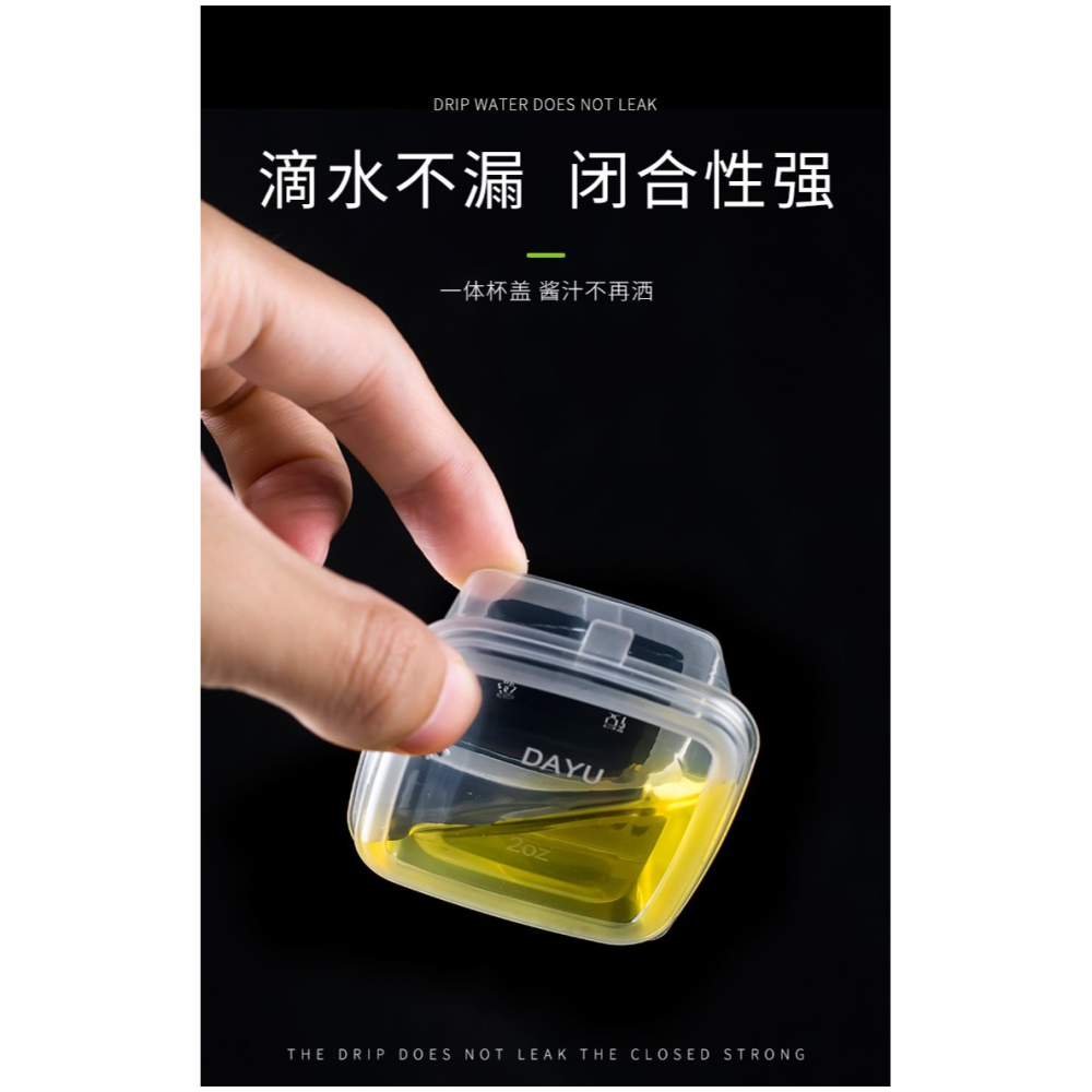 一次性味碟打包調料醬料杯外賣醬汁小盒帶蓋辣椒油醋加厚方形湯碗-細節圖6