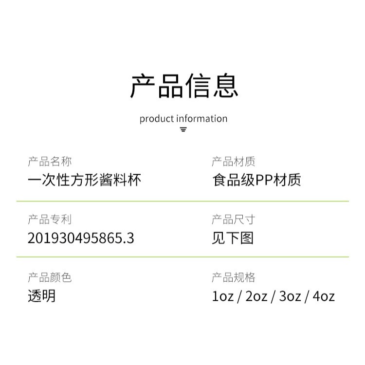 一次性味碟打包調料醬料杯外賣醬汁小盒帶蓋辣椒油醋加厚方形湯碗-細節圖7