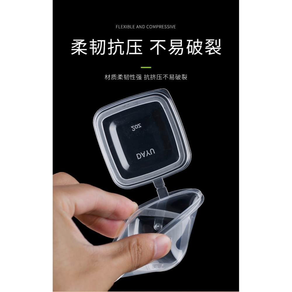 一次性味碟打包調料醬料杯外賣醬汁小盒帶蓋辣椒油醋加厚方形湯碗-細節圖10
