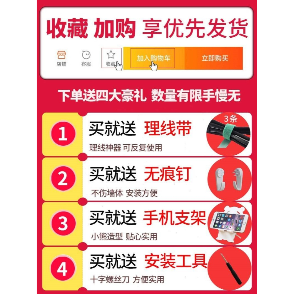 機頂盒置物架免架子打孔小型路由器吸壁式放電視機頂盒的粘貼墻上-細節圖7