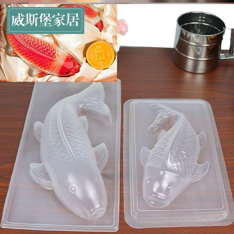 錦鯉年糕PP蒸模鮮鴨血奶酪魚塑料透明吸塑模皮凍八寶飯鯉魚形模具-細節圖3