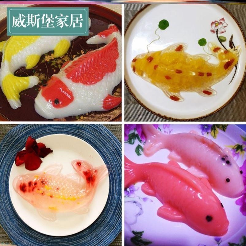 錦鯉年糕PP蒸模鮮鴨血奶酪魚塑料透明吸塑模皮凍八寶飯鯉魚形模具-細節圖4