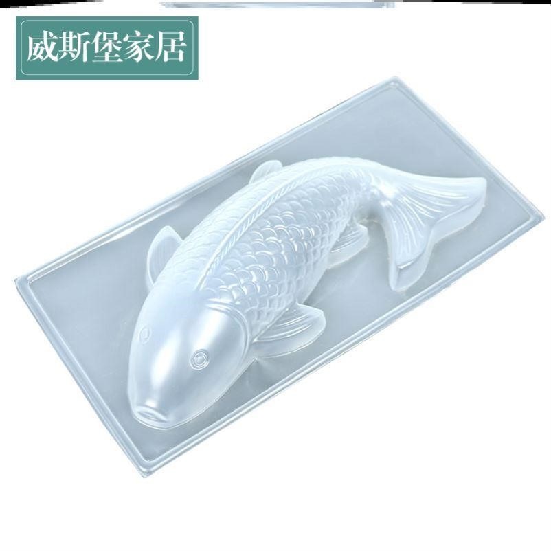 錦鯉年糕PP蒸模鮮鴨血奶酪魚塑料透明吸塑模皮凍八寶飯鯉魚形模具-細節圖5