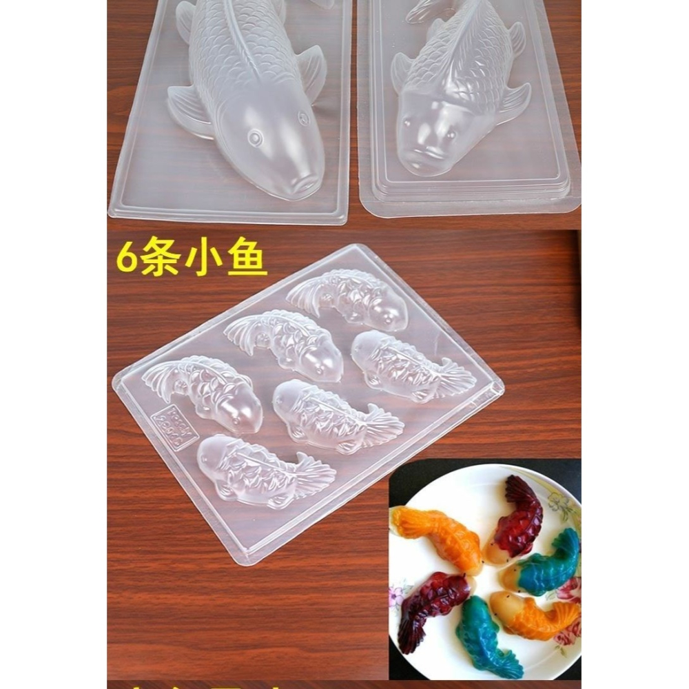 錦鯉年糕PP蒸模鮮鴨血奶酪魚塑料透明吸塑模皮凍八寶飯鯉魚形模具-細節圖7