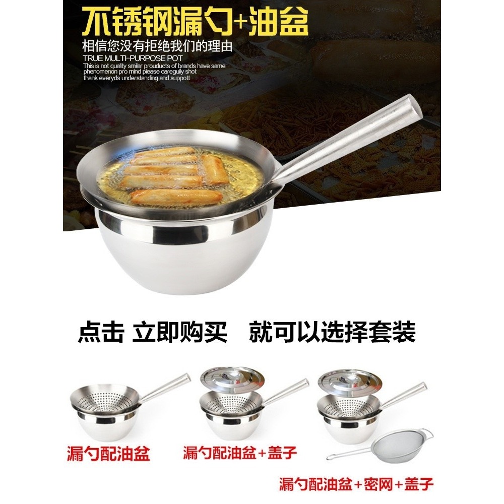 不銹鋼火鍋漏勺家用撈面笊籬廚房油炸撈勺過濾罩籬隔油神器瀝大號-細節圖4