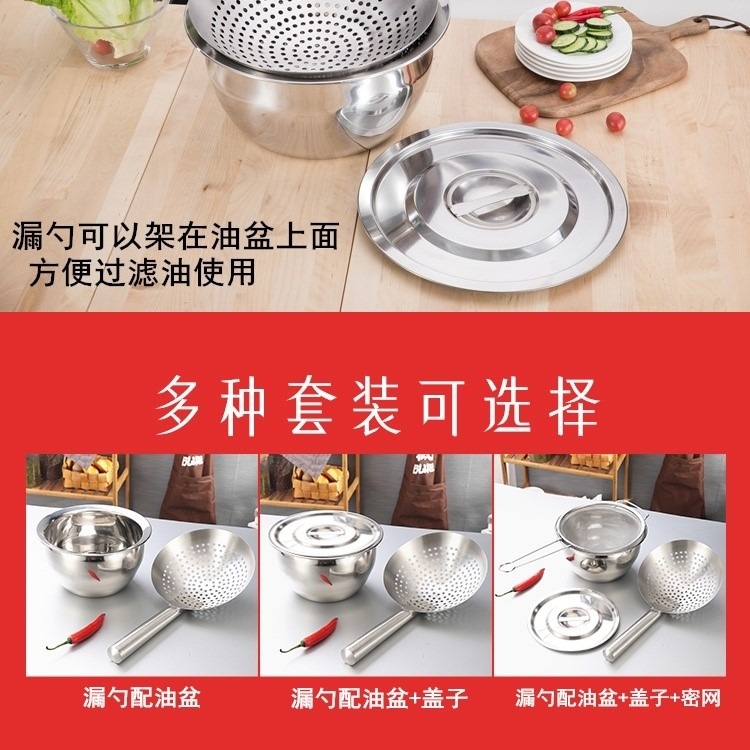 不銹鋼火鍋漏勺家用撈面笊籬廚房油炸撈勺過濾罩籬隔油神器瀝大號-細節圖9