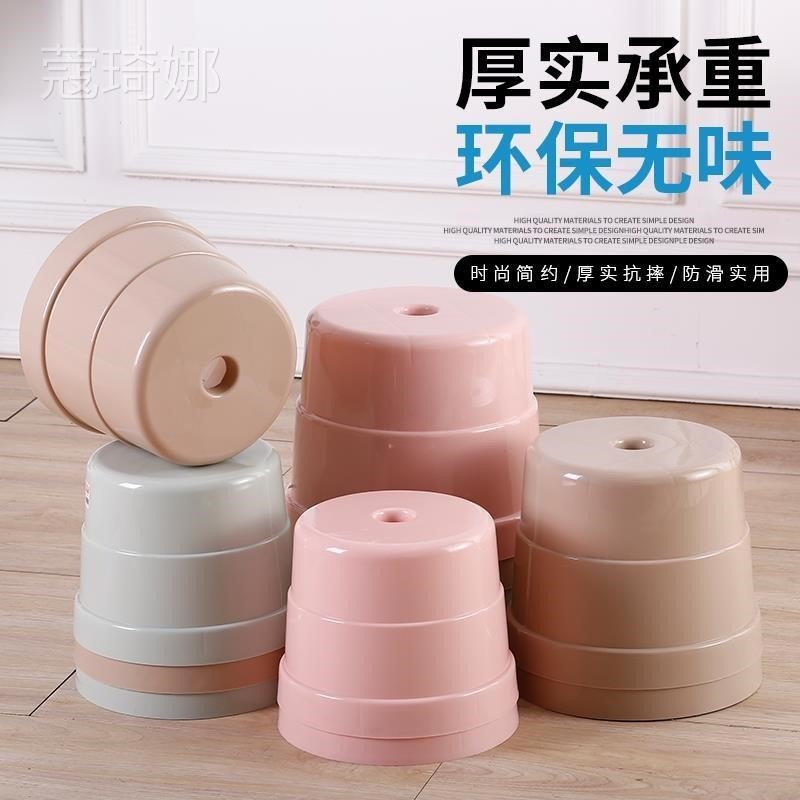 塑料加厚家用茶幾矮凳子成人小板凳時尚圓凳換鞋洗澡凳椅兒童凳子-細節圖2