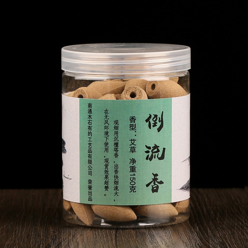 塔香桶裝罐裝 天然艾草香錐香除臭室內薰香 衛生間去味倒流香粒-細節圖3