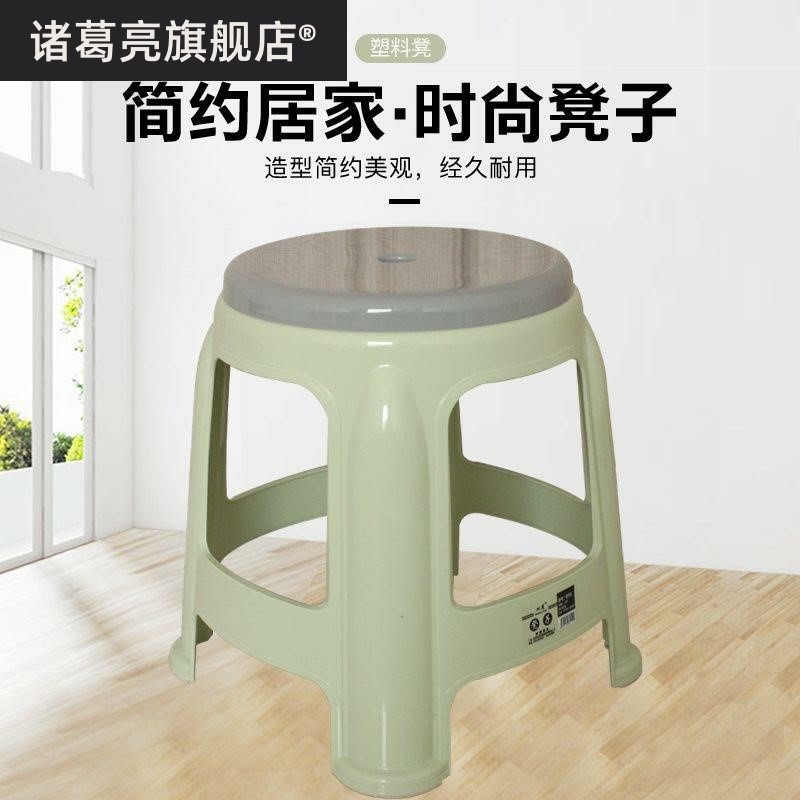 時尚塑料防滑凳子加厚中高矮凳35*25cm板凳浴室圓凳大小光面凳子-細節圖3