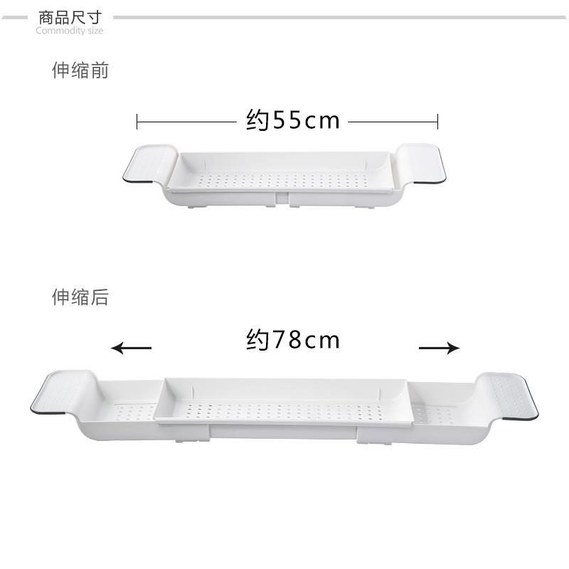 防水伸縮式折疊方形洗澡架瀝水浴桶桌板浴缸置物架伸縮浴缸架浴盆-細節圖4