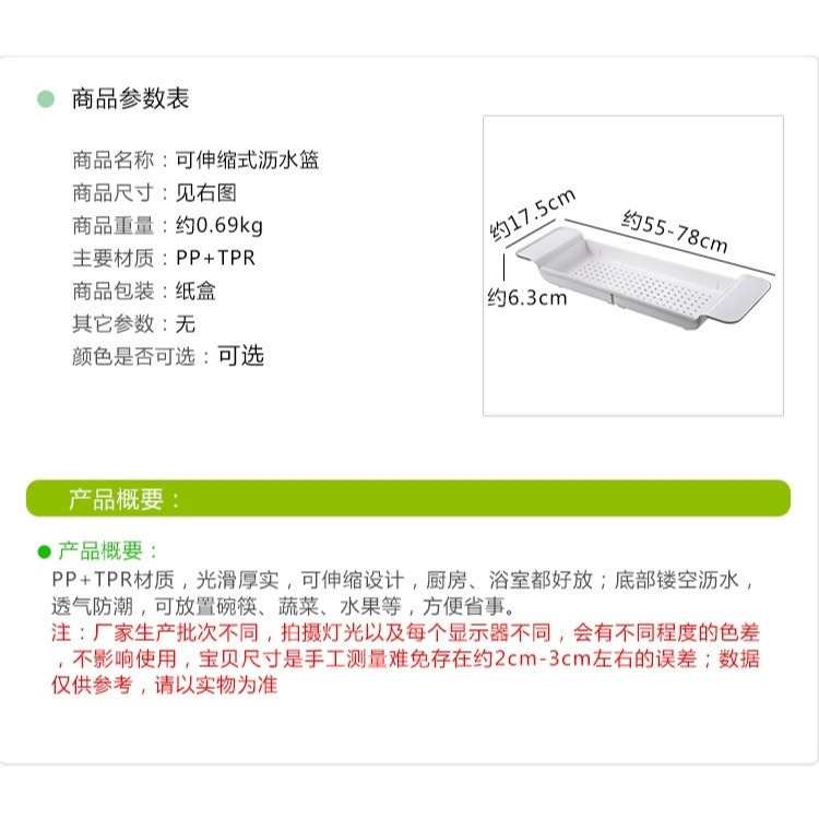 防水伸縮式折疊方形洗澡架瀝水浴桶桌板浴缸置物架伸縮浴缸架浴盆-細節圖10