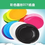 一次性小紙盤蛋糕打包碗餐盤結婚一次打包外賣臭豆腐商用盤子-細節圖6