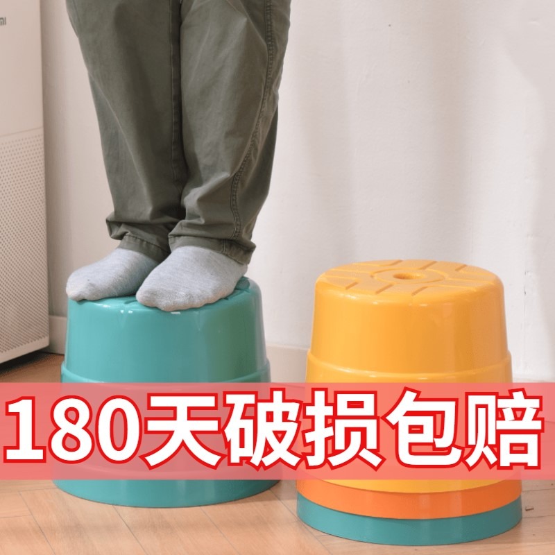 傑利來塑料凳子家用矮凳小板凳小圓凳大人結實耐用兒童幼兒園客廳-細節圖4