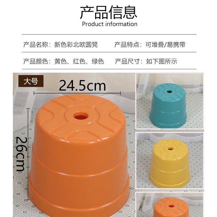 傑利來塑料凳子家用矮凳小板凳小圓凳大人結實耐用兒童幼兒園客廳-細節圖8