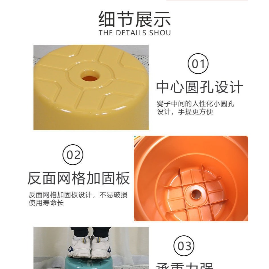 傑利來塑料凳子家用矮凳小板凳小圓凳大人結實耐用兒童幼兒園客廳-細節圖10