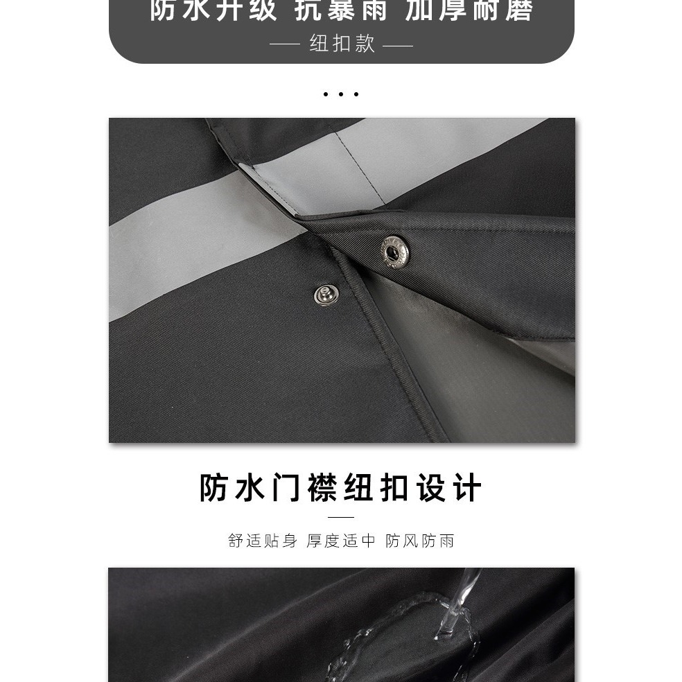 3531長款雨衣男牛津迷彩防暴雨加大加厚防水連體工地勞保防雨服-細節圖8