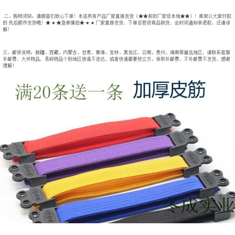 。健康椅橡筋繩條電腦椅配件雙層橡皮筋拉繩彈力織帶10條多省-細節圖6