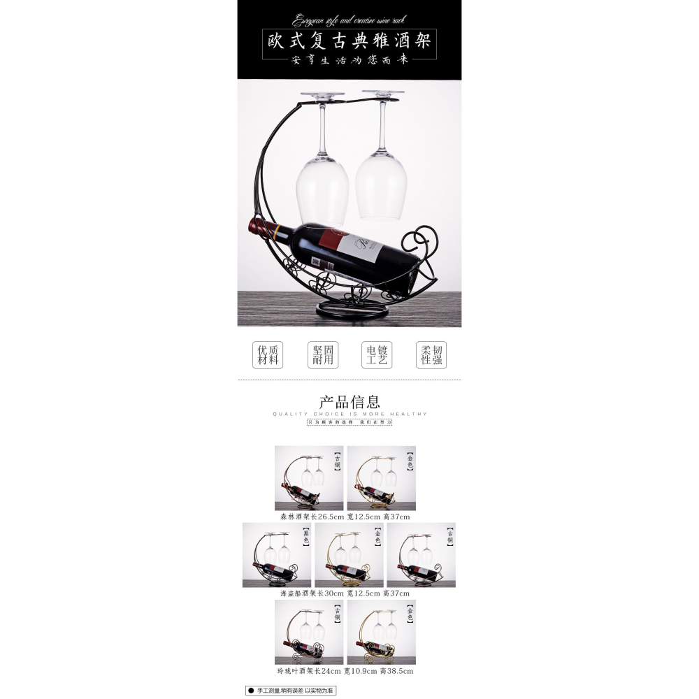 歐式紅酒杯架倒掛架子家用葡萄酒現代簡約輕奢酒櫃紅酒架擺件創意-細節圖6