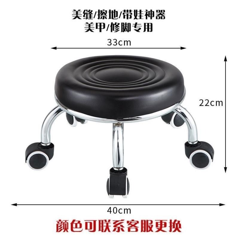 方便小登子家用美縫凳子旋轉擦地矮凳美甲修腳凳滑輪帶娃學走路矮-細節圖2