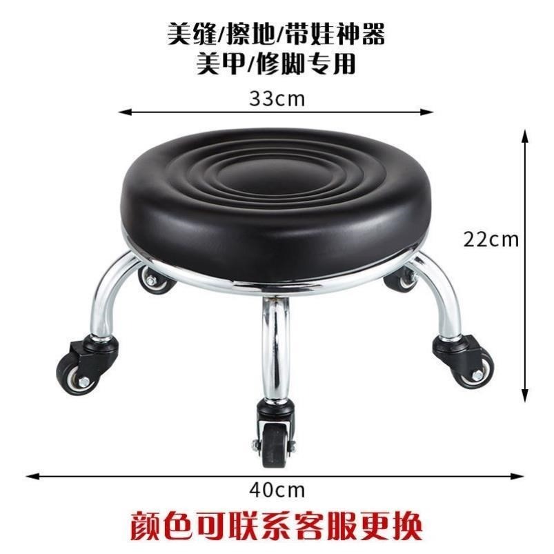 方便小登子家用美縫凳子旋轉擦地矮凳美甲修腳凳滑輪帶娃學走路矮-細節圖3