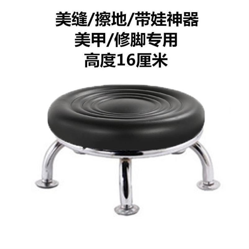 方便小登子家用美縫凳子旋轉擦地矮凳美甲修腳凳滑輪帶娃學走路矮-細節圖4