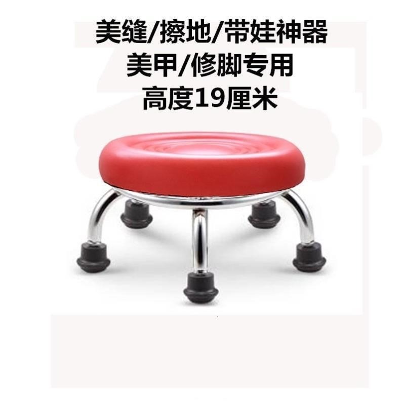 方便小登子家用美縫凳子旋轉擦地矮凳美甲修腳凳滑輪帶娃學走路矮-細節圖6