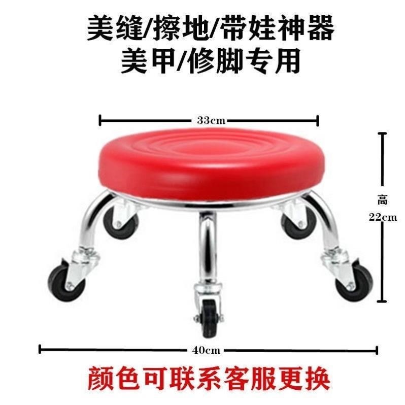 方便小登子家用美縫凳子旋轉擦地矮凳美甲修腳凳滑輪帶娃學走路矮-細節圖7