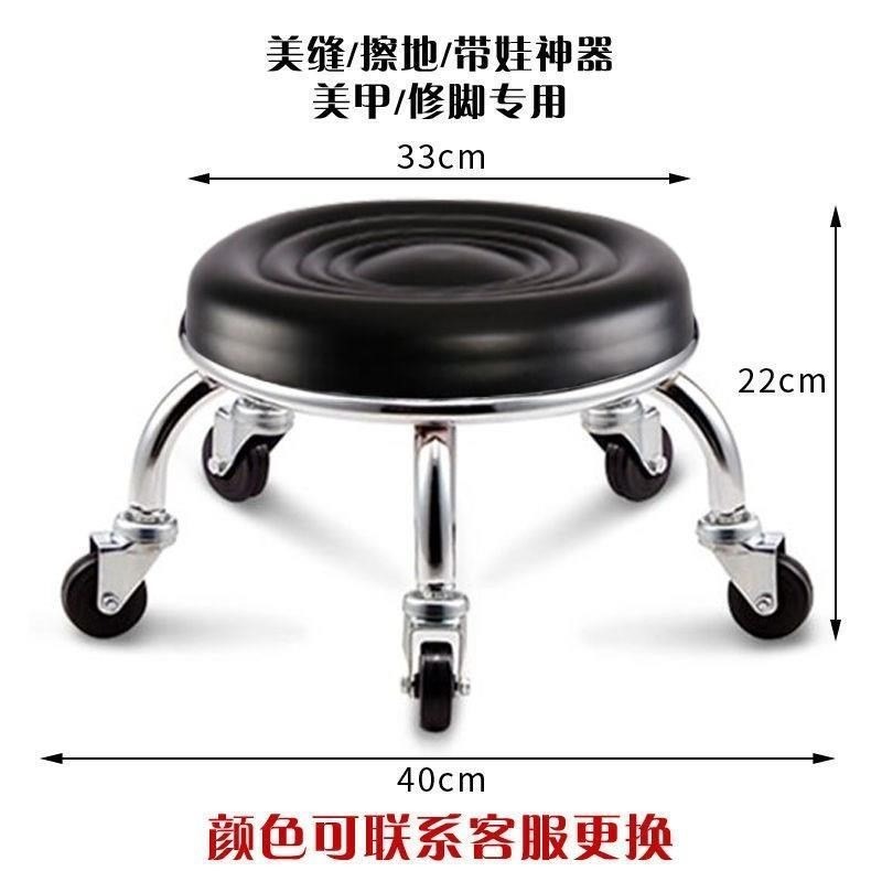 方便小登子家用美縫凳子旋轉擦地矮凳美甲修腳凳滑輪帶娃學走路矮-細節圖8