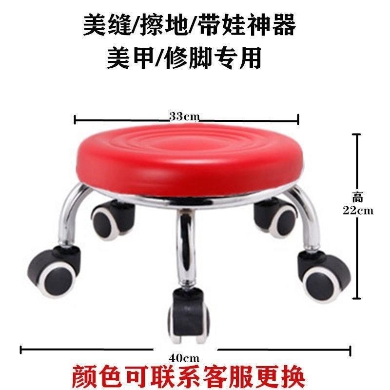 方便小登子家用美縫凳子旋轉擦地矮凳美甲修腳凳滑輪帶娃學走路矮-細節圖9