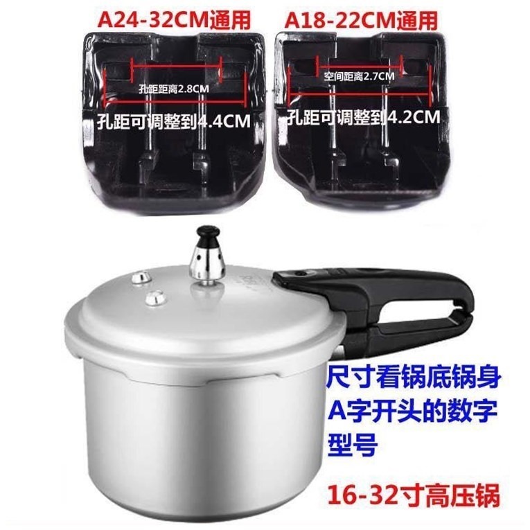 新款通用手柄把手 壓力鍋配件 高壓鍋手柄 24-26 24-32-細節圖2
