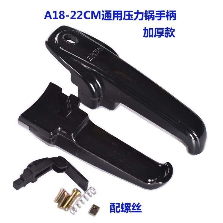 新款通用手柄把手 壓力鍋配件 高壓鍋手柄 24-26 24-32-細節圖6