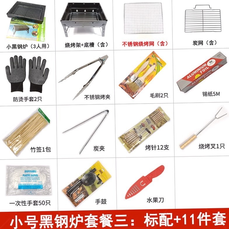燒烤碳荔枝木炭天然無煙果木炭家用取暖戶外烤肉碳大號燒烤爐10斤-細節圖6