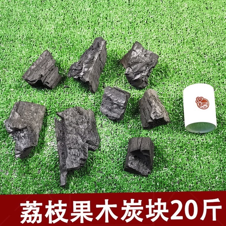 燒烤碳荔枝木炭天然無煙果木炭家用取暖戶外烤肉碳大號燒烤爐10斤-細節圖7