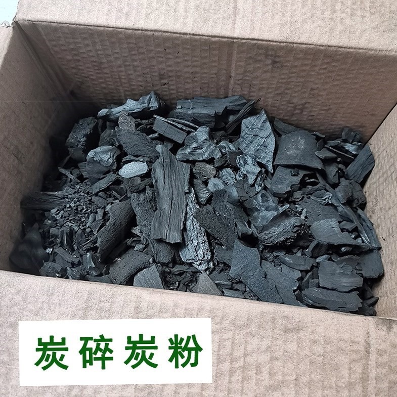 燒烤碳荔枝木炭天然無煙果木炭家用取暖戶外烤肉碳大號燒烤爐10斤-細節圖8