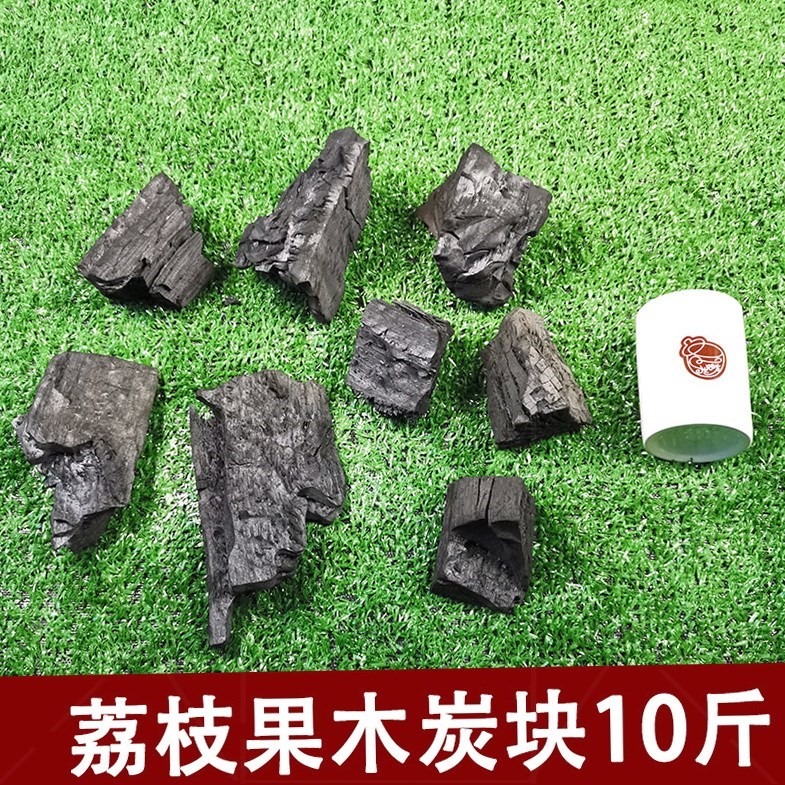 燒烤碳荔枝木炭天然無煙果木炭家用取暖戶外烤肉碳大號燒烤爐10斤-細節圖10